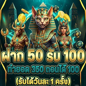 โปรสล็อตทุนน้อย