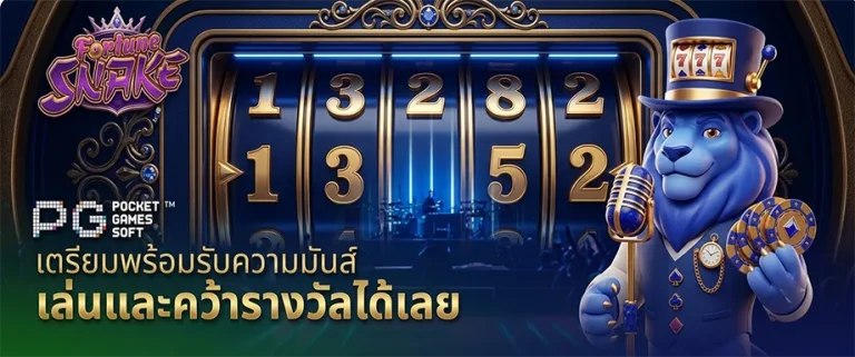 โปรฝาก 1 รับ 30 ล่าสุด