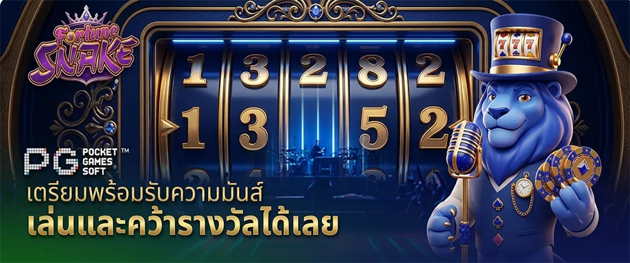 โปรฝาก 1 รับ 30 ล่าสุด